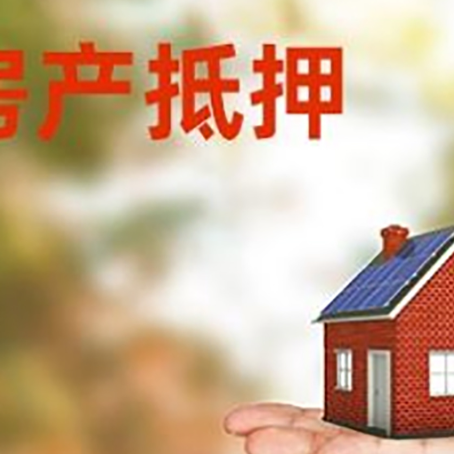 揭东个人贷款的手续是什么?