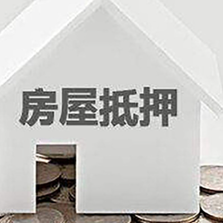 揭东个人经营性贷款的申请流程是什么?
